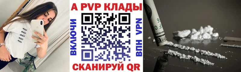 APVP СК КРИС  Солигалич 