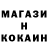 ГАШ хэш Ygorek Ygorek