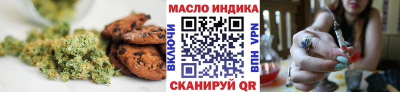 Еда ТГК конопля  omg как зайти  Солигалич 