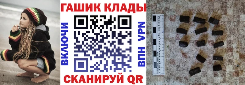 blacksprut ТОР  Солигалич  ГАШ убойный 