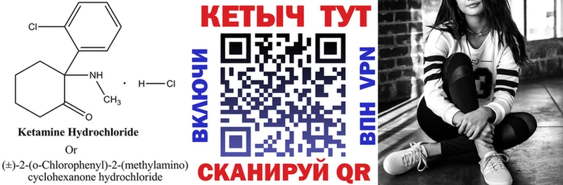цена наркотик  Солигалич  Кетамин VHQ 