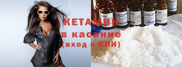 марки nbome Осинники