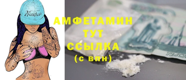 герыч Осташков