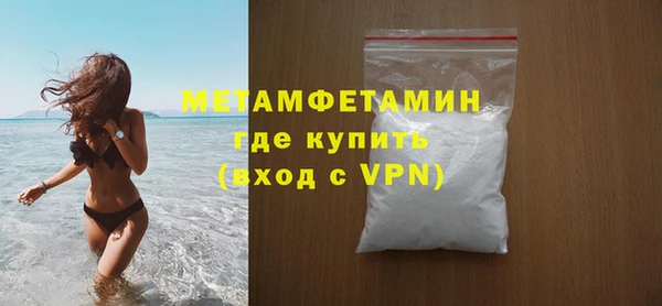 марки nbome Осинники