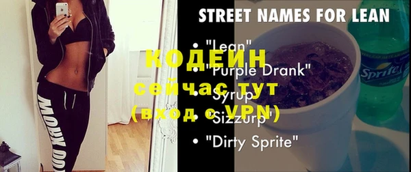 герыч Осташков