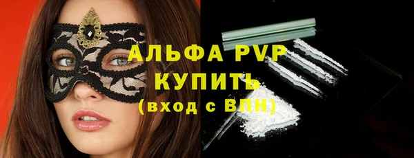 герыч Осташков