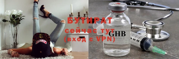 марки nbome Осинники