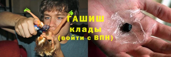 марки nbome Осинники