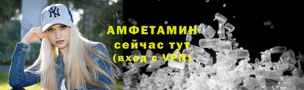 герыч Осташков