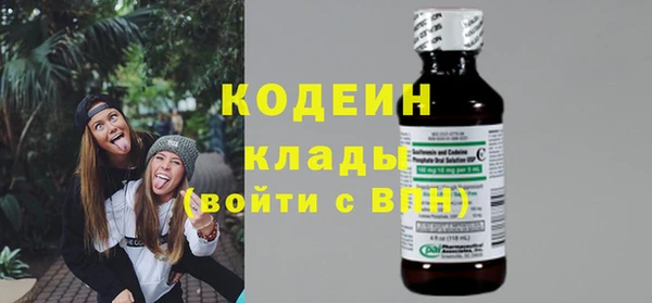 марки nbome Осинники
