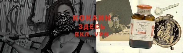 герыч Остров