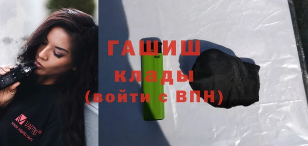 герыч Осташков