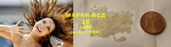 марки nbome Осинники