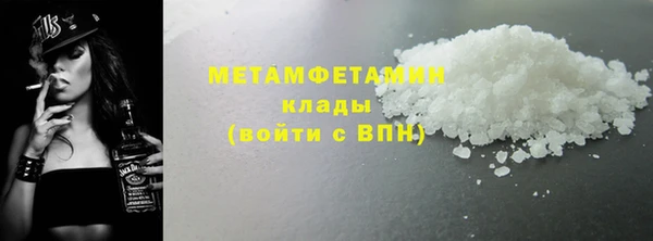 герыч Осташков