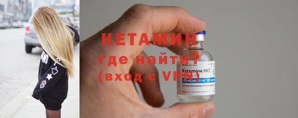 марки nbome Осинники