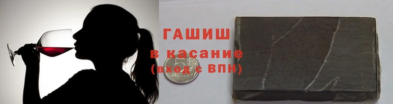 герыч Остров