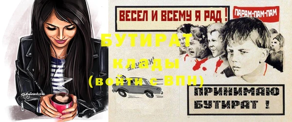 марки nbome Осинники