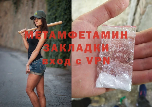 герыч Осташков