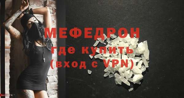 герыч Осташков