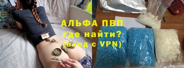 герыч Осташков