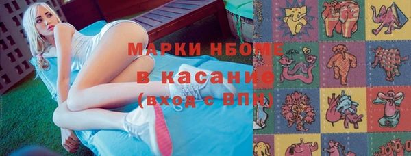 герыч Осташков