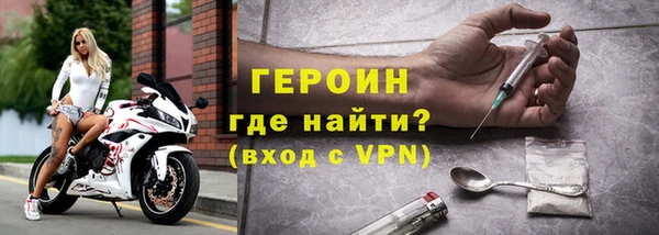 герыч Осташков