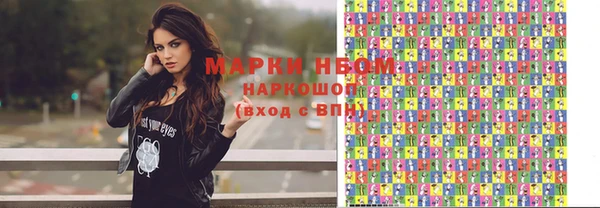 герыч Осташков