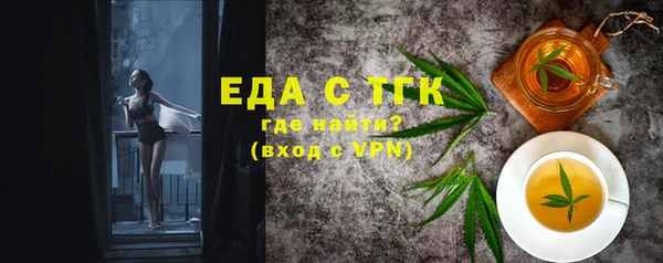 молекула духа Вуктыл