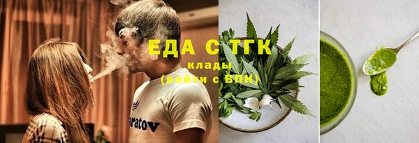 mdma Ельня