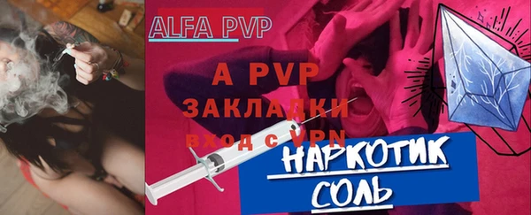 марки nbome Осинники