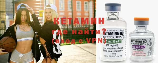 марки nbome Осинники