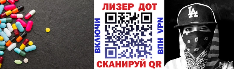 ОМГ ОМГ ТОР  Солигалич  LSD-25 экстази ecstasy 