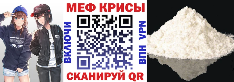 Меф VHQ  как найти наркотики  Солигалич 