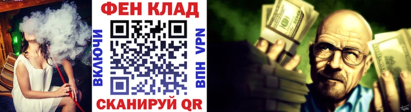 Метамфетамин Methamphetamine Солигалич