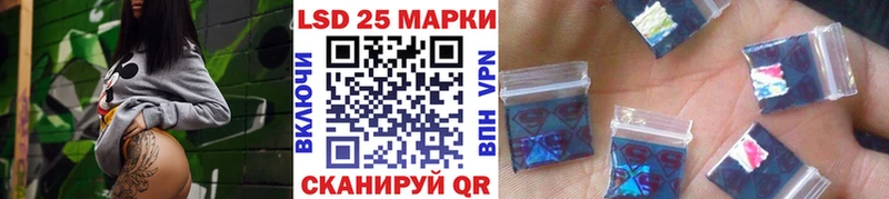 Марки 25I-NBOMe 1,8мг Солигалич