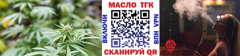 цены наркотик  Солигалич  omg ТОР  ТГК вейп с тгк 